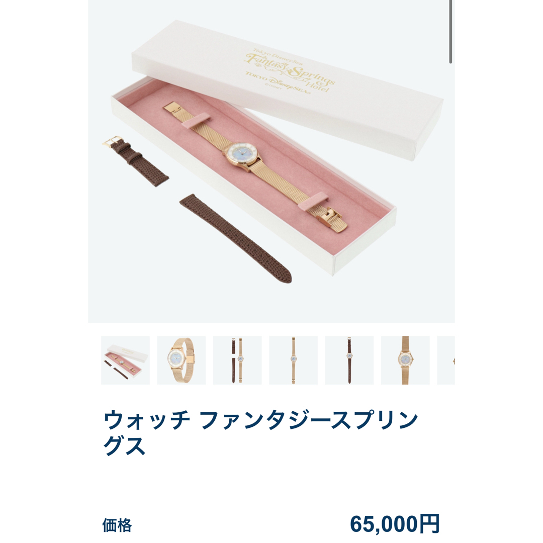 Disney - yunyun様専用 東京ディズニーシーファンタジースプリングス