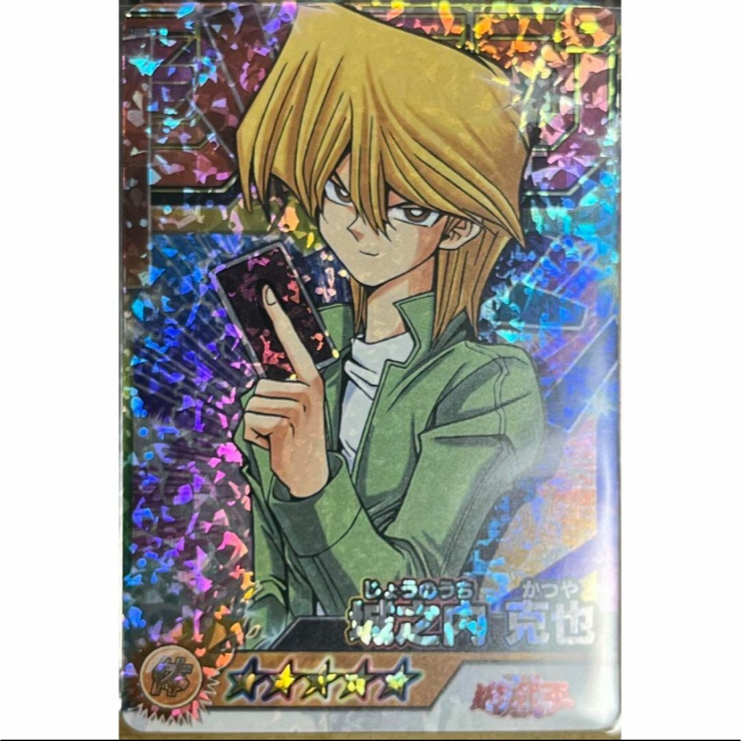 遊戯王 城之内 克也 ジャンプ オレコレクション カードの通販 by