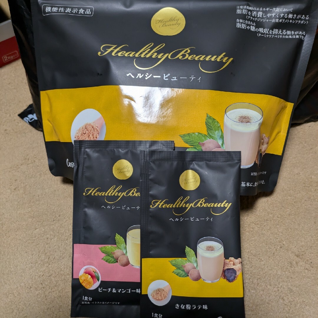 カーブス ヘルシービューティー きな粉ラテ味 ミルクコーヒー味 【公式