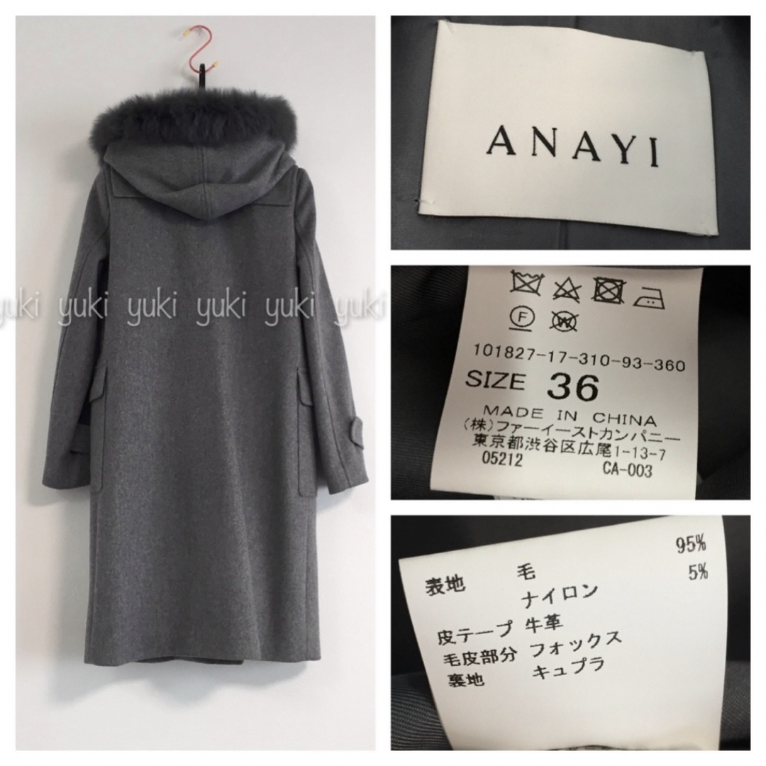 ANAYI アナイ フォックスファー メルトン ダッフルコート 38