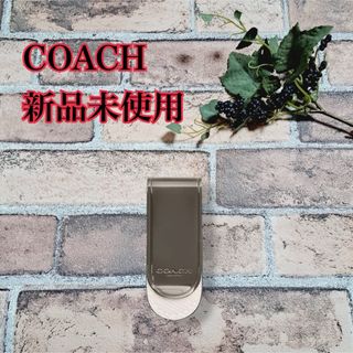 COACH（マネークリップ）のフリマアイテム一覧