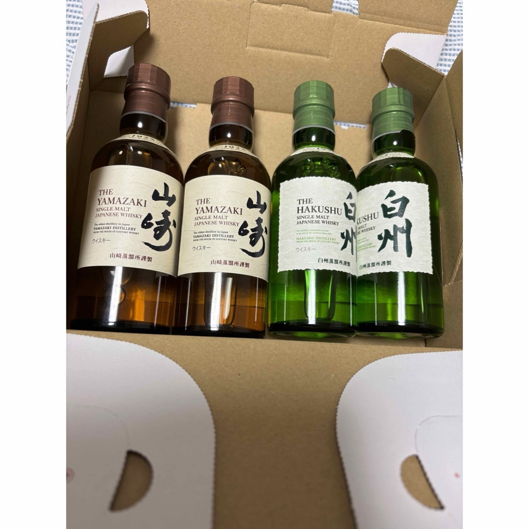 サントリー 山崎 白州 180ml