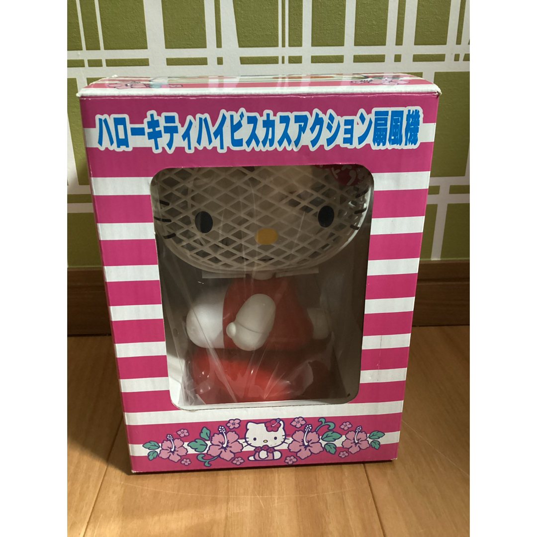 キティちゃん 黒ギャル ハイビスカス 扇風機 【公式通販】