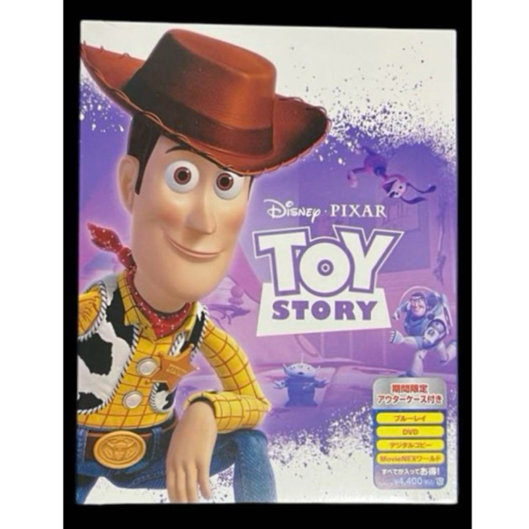トイ・ストーリー - トイ・ストーリー DVD &Blu-ray ブルーレイの通販