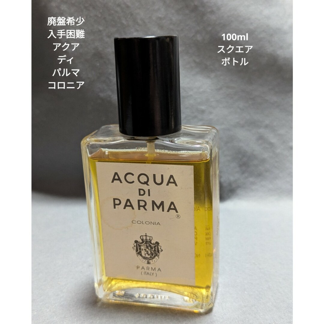 廃盤希少スクエアボトルアクアディパルマコロニアコロン100mlの通販 by