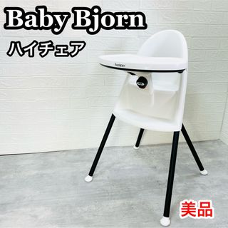 BABYBJORN（その他）のフリマアイテム一覧