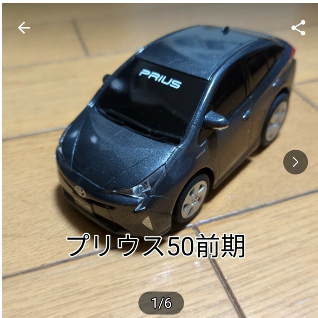 トヨタ - プリウス50前期 ミニカーの通販 by どらひろ's shop｜トヨタ