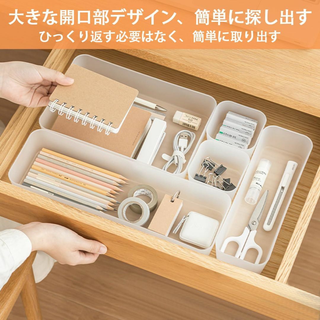 新着商品】AooYo 引き出し仕切り トレー 5個セット 収納トレイ 仕切り