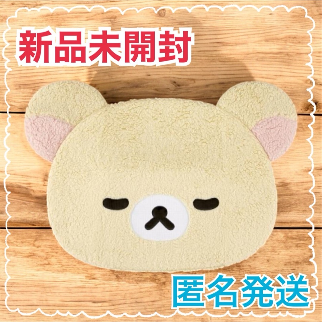 リラックマ ビッグ ダイカット ラグ ＂コリラックマ＂の通販 by まるも