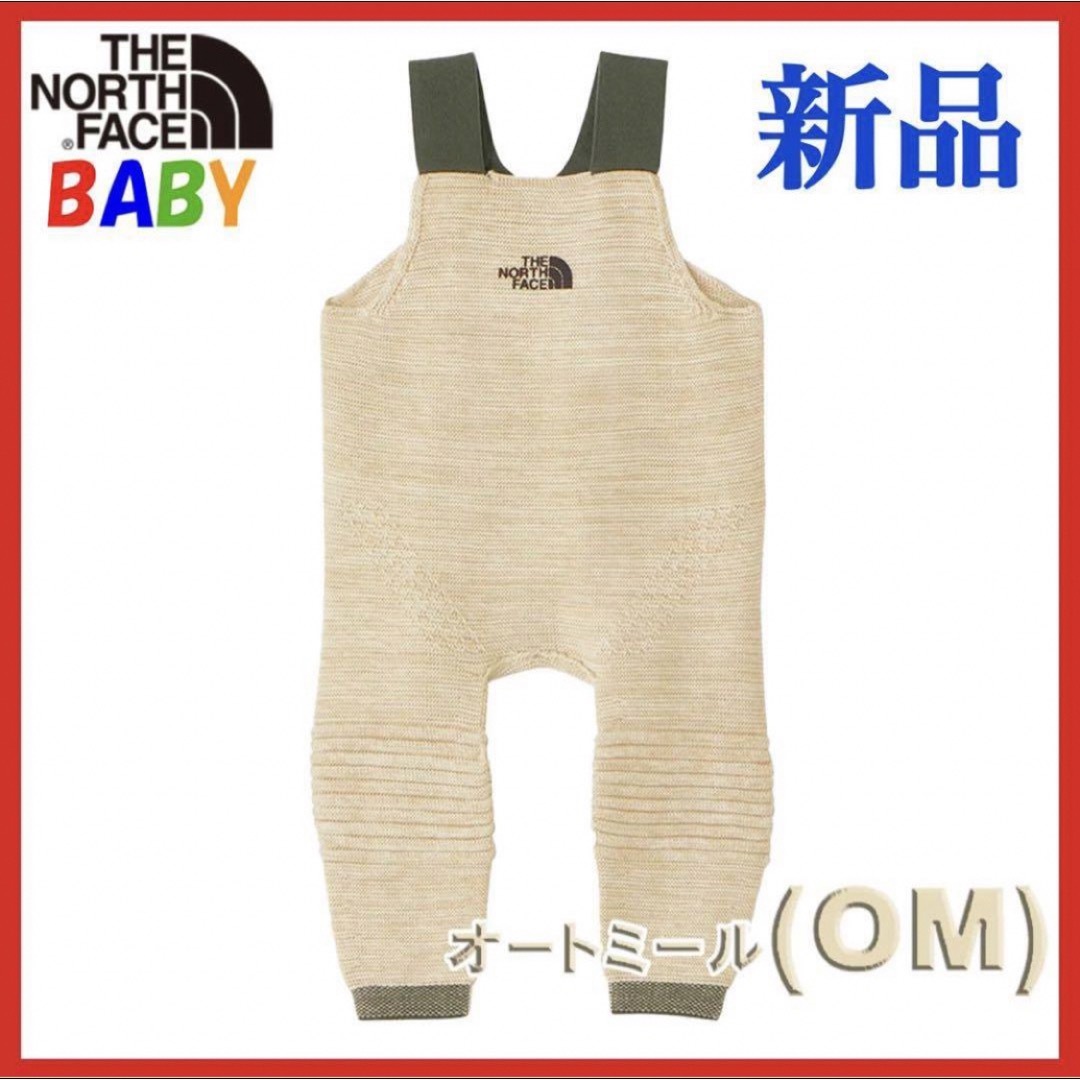 THE NORTH FACE - 【新品】ノースフェイス ベビー サロペット