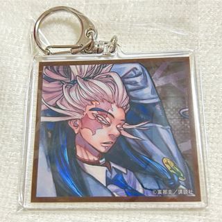 ガチアクタ くじ引き堂 アクリルキーホルダー タムジー 新品未開封の