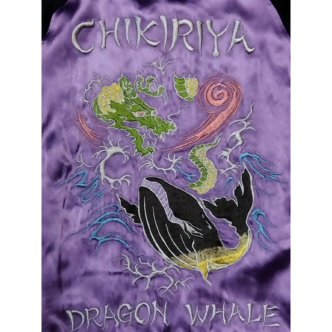 CHIKIRIYA - CHIKIRIYA 龍×鯨 兎×桜柄リバーシブルスカジャン サイズS