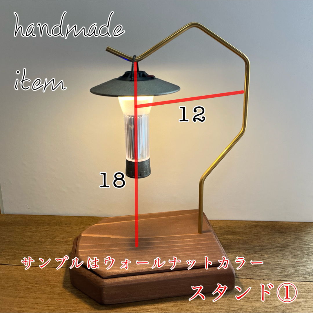 真鍮5φ 汎用品 ランタンスタンド用 ポール アウトドア インテリア 雑貨