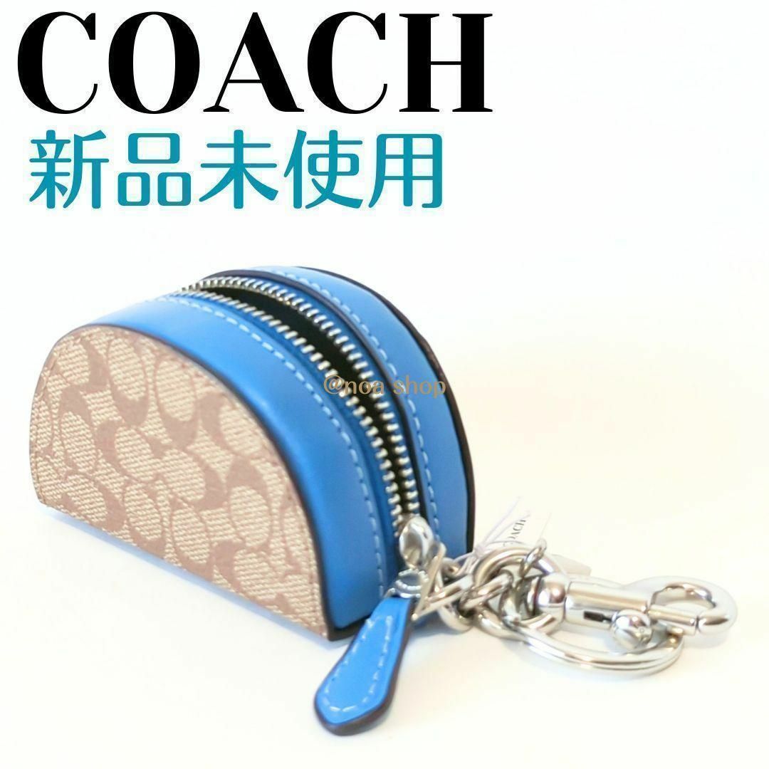 COACH - ❤新品未使用❤COACH バッグ型キーホルダー 青の通販 by Noa's