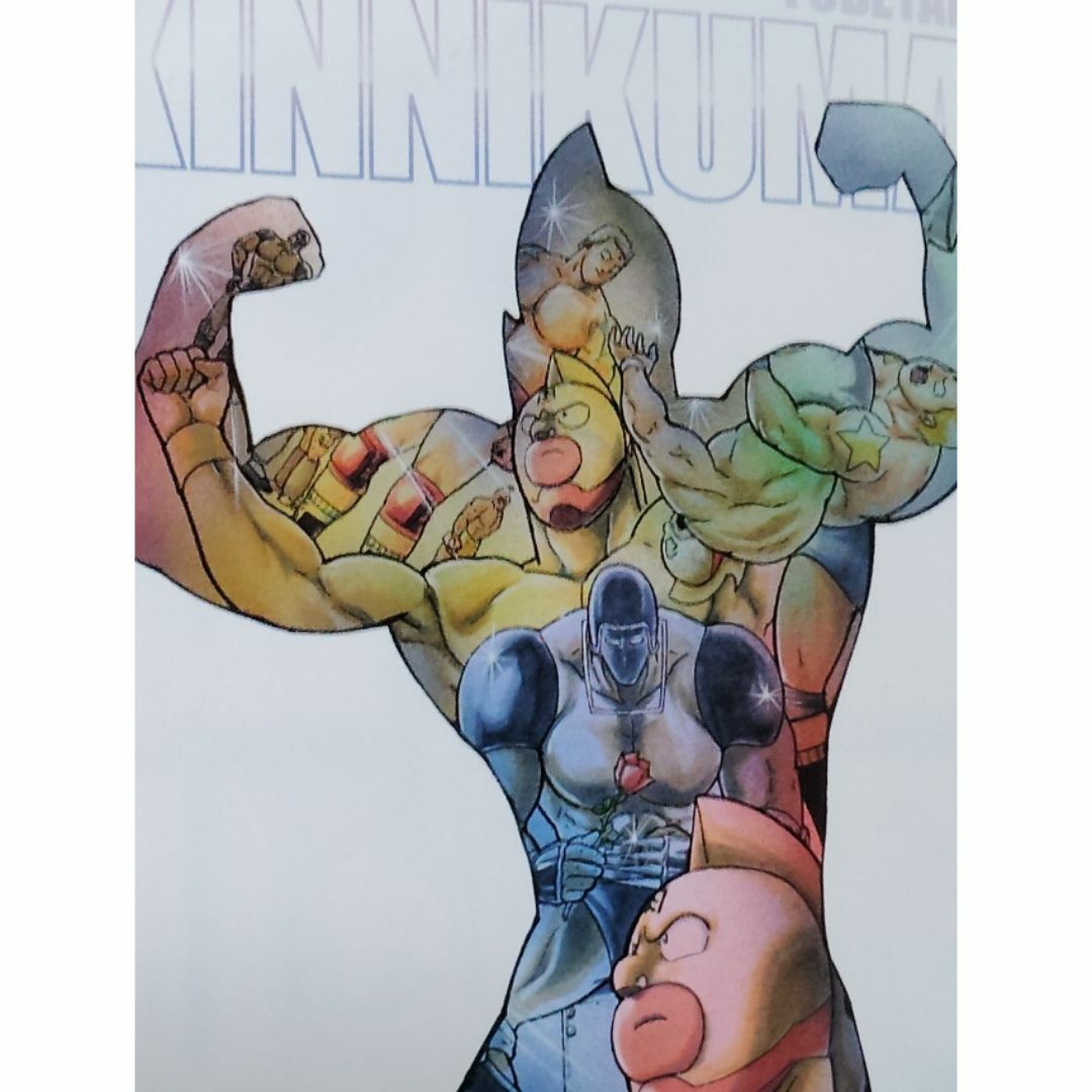 キン肉マン（37巻）ゆでたまご おまけチラシ付きの通販 by ロコ44's