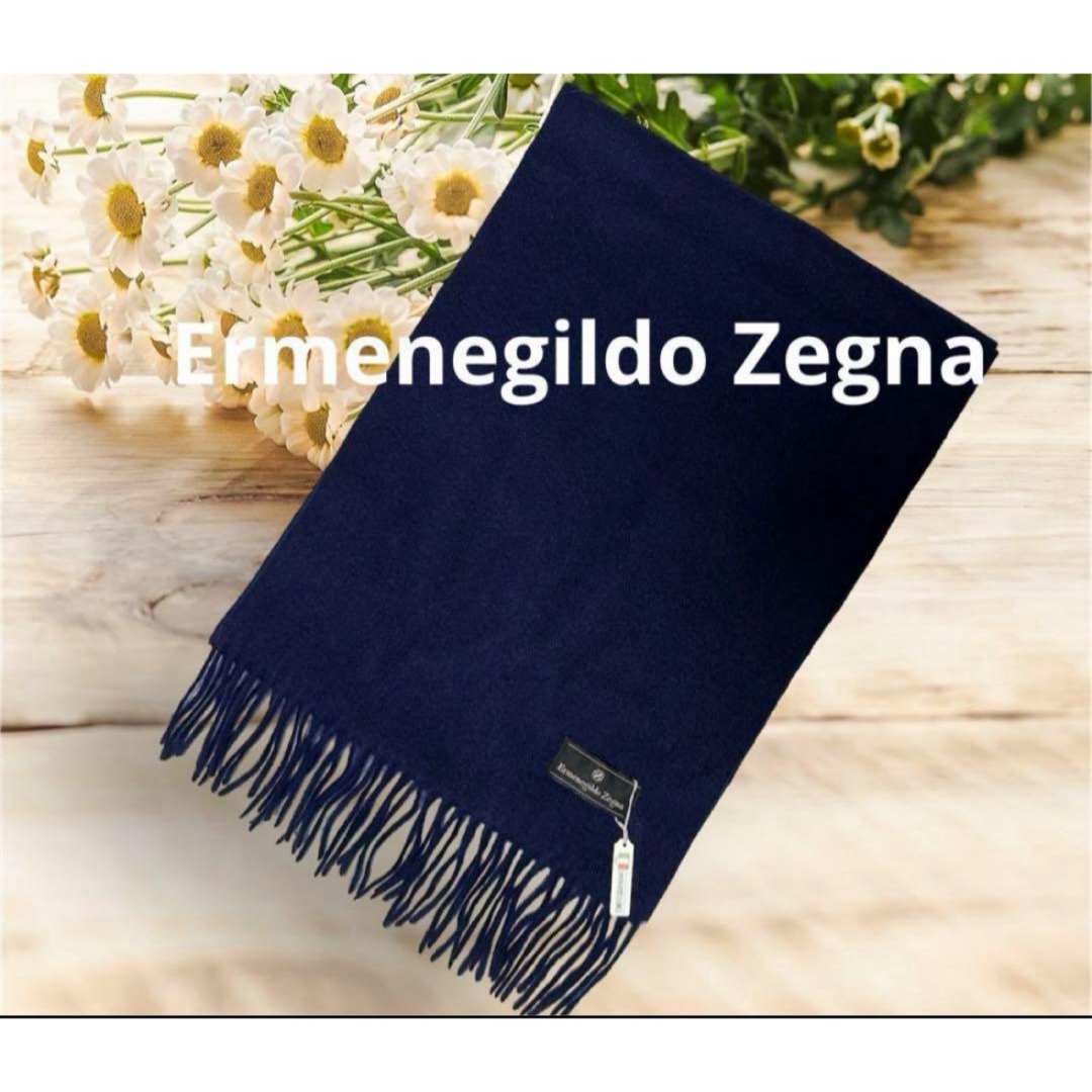 Ermenegildo Zegna - 専用 Ermenegildo Zegna カシミヤマフラー 紺色