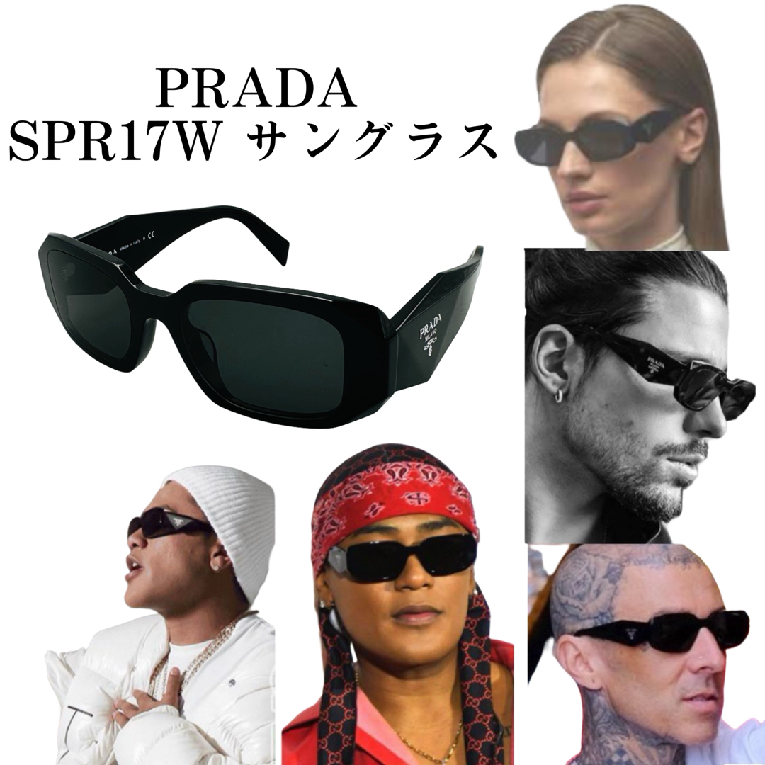 PRADA - PRADA プラダ SPR17W-F シンボル サングラス ELLY着用の通販
