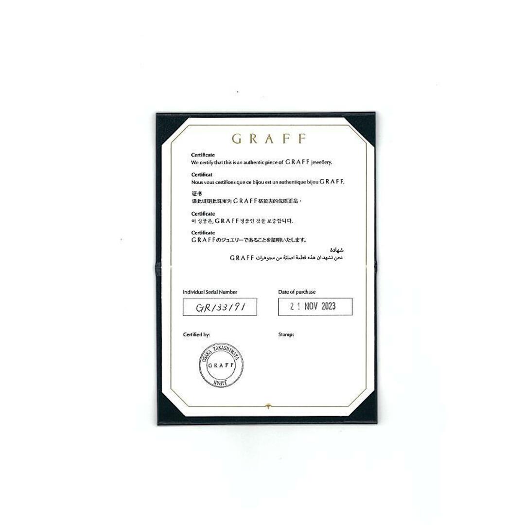 graff - グラフ リング スパイラル ウェディング 14号 K18WG 保証書