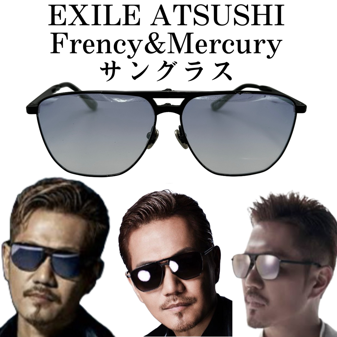 EXILE - 激レア EXILE ATSUSHI愛用 Frency&Mercury サングラスの通販
