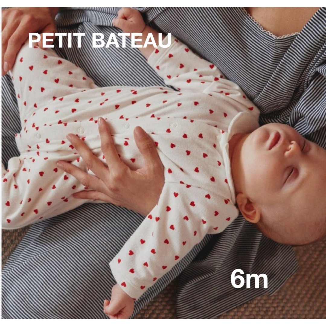 プチバトー3m 60㎝ハートボーダーロンパース