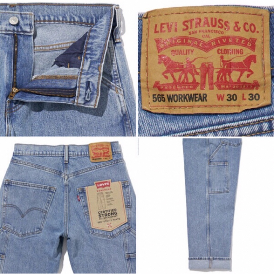 Levi's - 【Levi's／リーバイス】WORKWEAR 565ユーティリティパンツ