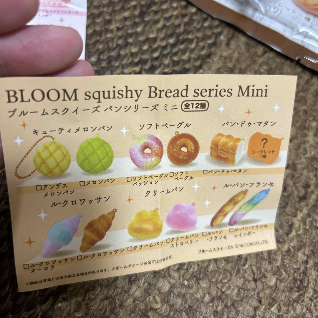 BLOOM - BLOOM スクイーズ 12個 ミニの通販 by 矢部矢部( ≖ิൠ≖ิ