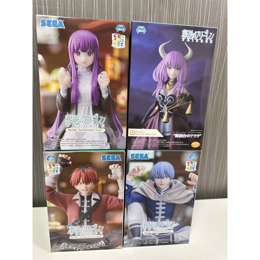 葬送のフリーレン 断頭台のアウラ シュタルク ヒンメル フェルン