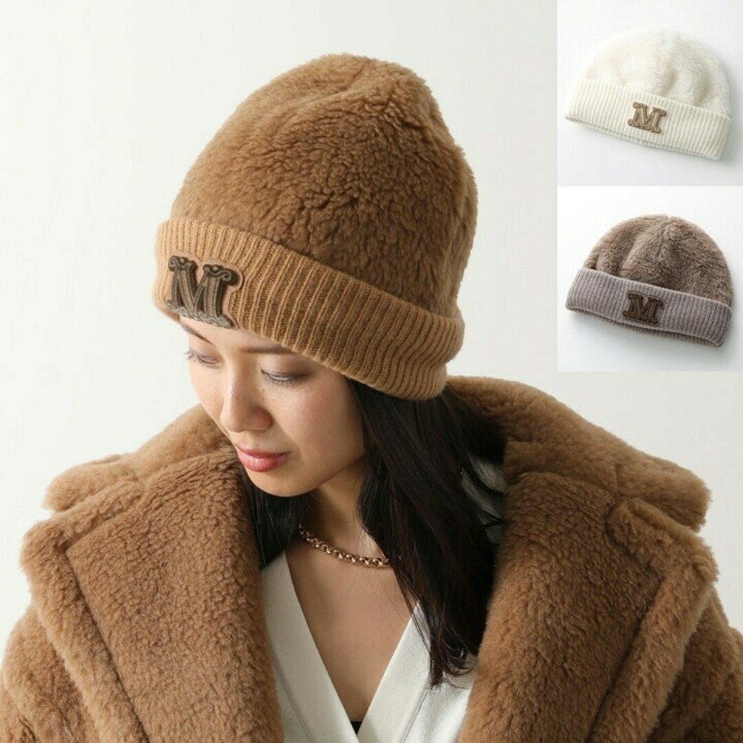 Max Mara - Max Mara テディベア ニット帽 ビーニーマックスマーラの