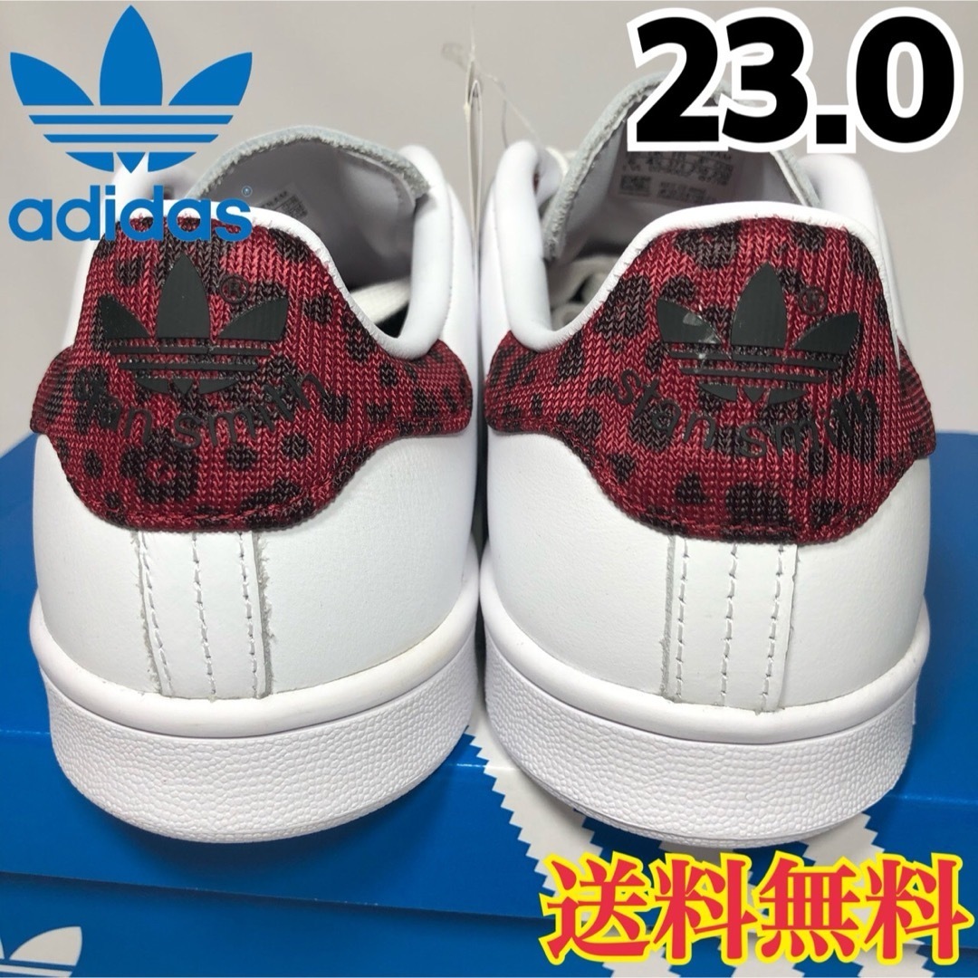 adidas - 【新品】アディダス スタンスミス スニーカー レオパード