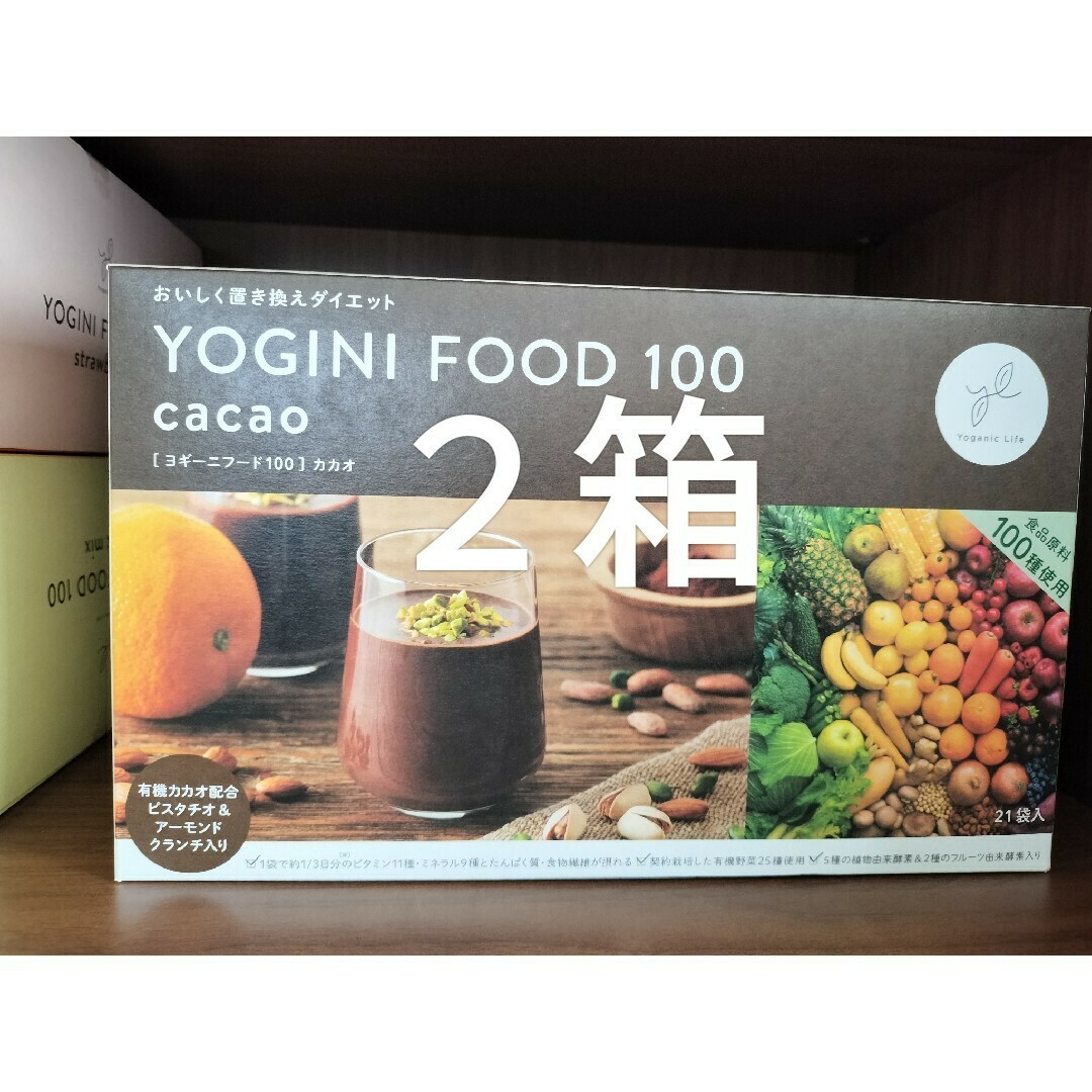 LAVA ザ・ヨギーニフード100カカオ［1箱］ LAVA YOGINI FOOD 12袋
