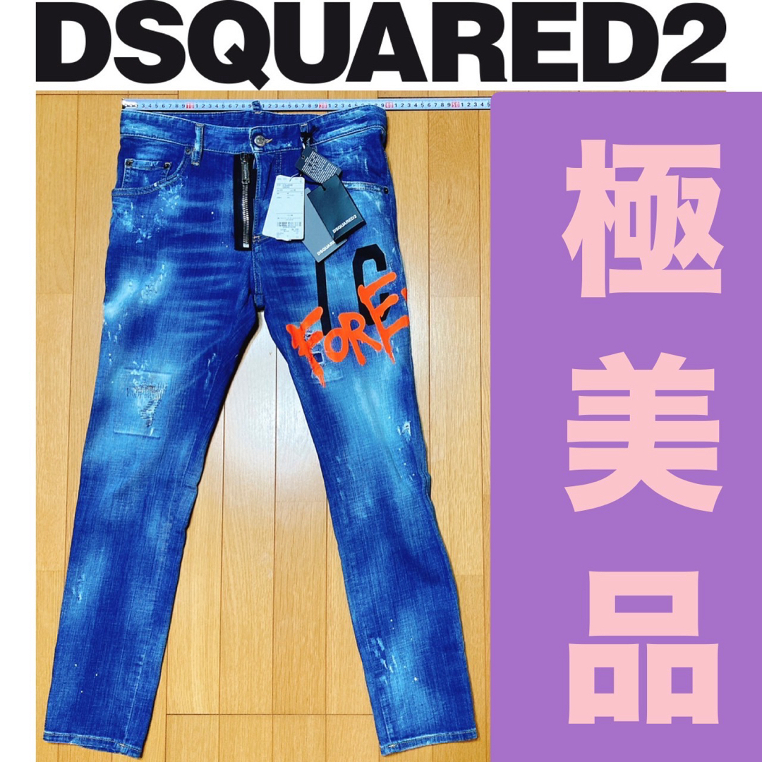 DSQUARED2 - 美品 DSQUARED2 ICON FOREVER Skater Jean 44の通販 by