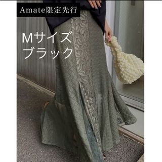 Ameri VINTAGE（ロングスカート）のフリマアイテム一覧