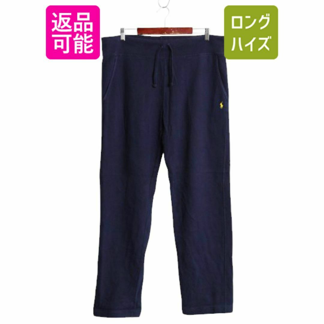 Ralph Lauren - 90s ポロ ラルフローレン ポケット付き スウェット