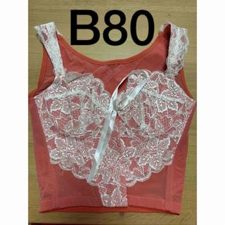 Grant E One's（ブラ）のフリマアイテム一覧