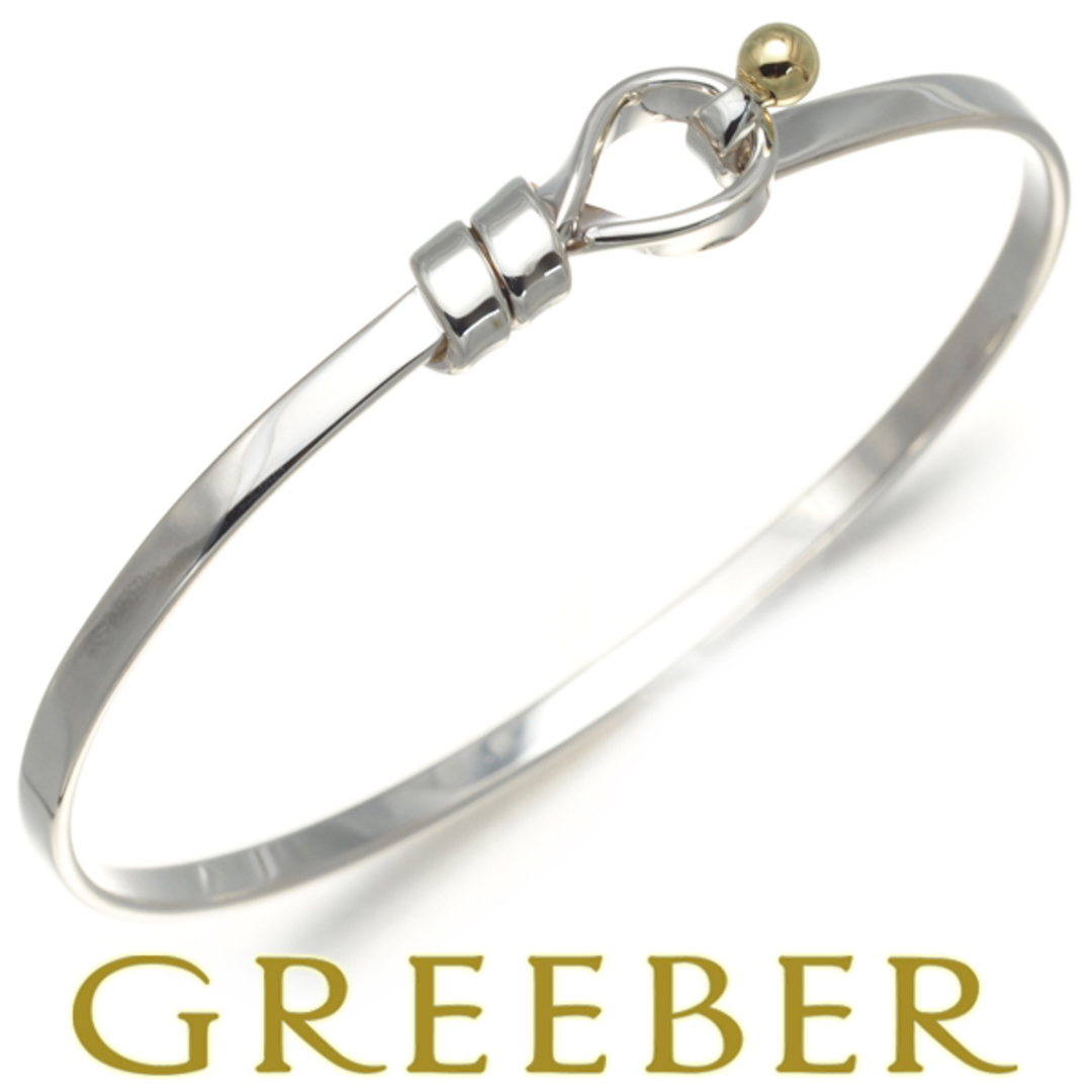 Tiffany & Co. - ティファニー ブレスレット フック&アイ バングル