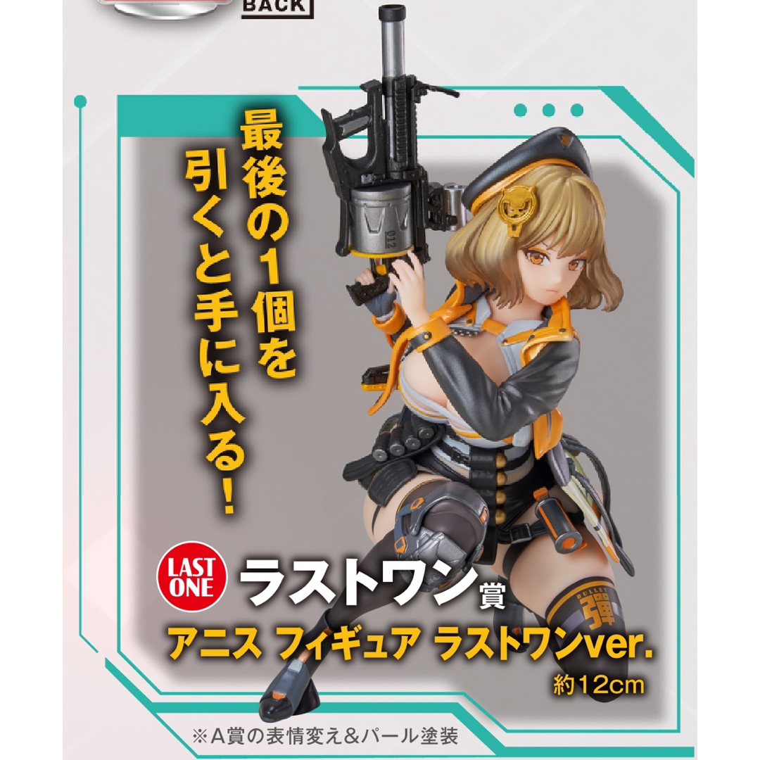 BANDAI（バンダイ） 一番くじ 勝利の女神：NIKKE CHAPTER6 B賞 一番