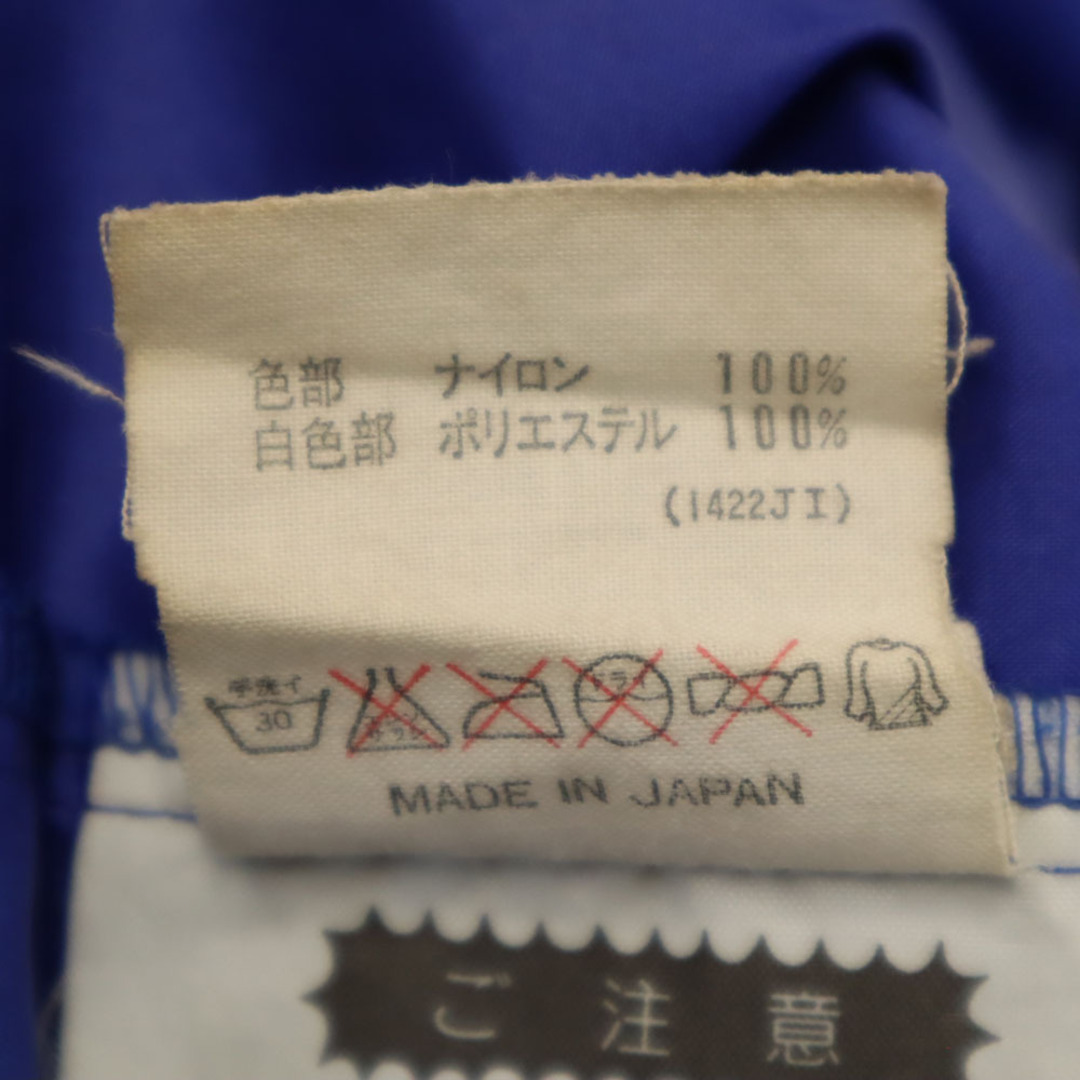 adidas - アディダス 80s 日本製 デサント製 ヴィンテージ バック