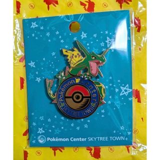 ポケモン - ポケモンセンター スカイツリータウン 限定 ピンズ