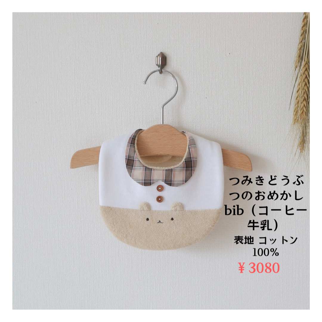 西松屋 - 出産準備セット 11点。出産祝い。マタニティベビー用品♪の