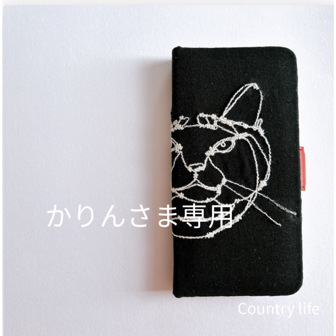 かりん様 確認用