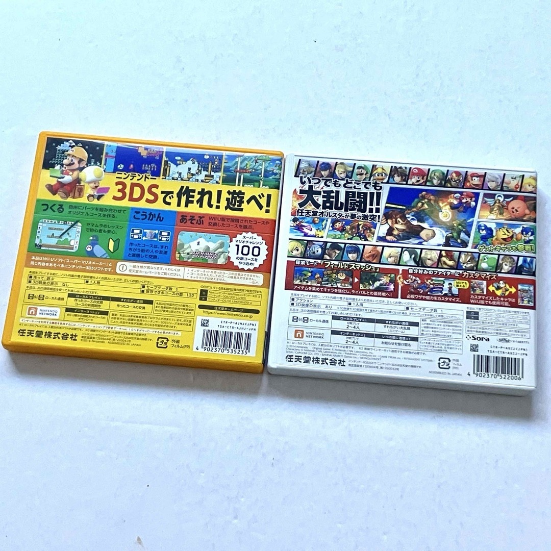 ニンテンドーDS 3DS 18点 まとめ売り ポケモン カービィ マリオ 他