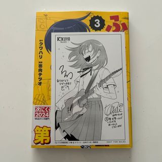 2382500892.jpg?1727132546