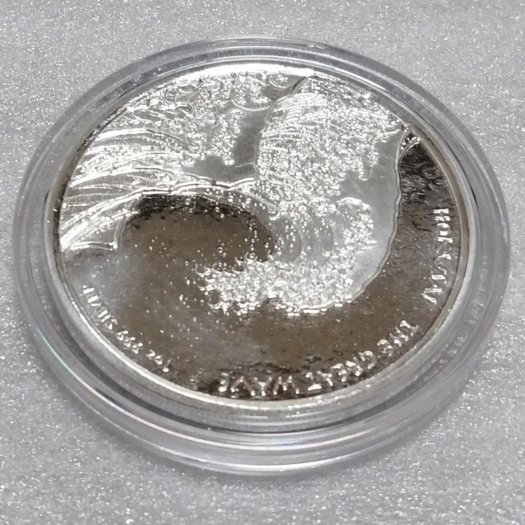 フィジー 2017 葛飾北斎「富嶽三十六景神奈川沖浪裏」銀貨 BU 完全未