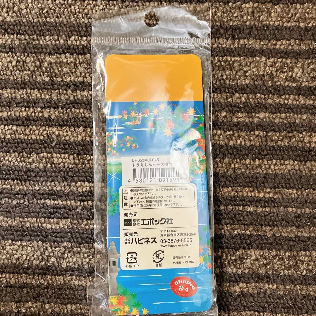 ドラえもん - どこでもドラえもん☆広島限定☆紅葉☆ビーズ根付