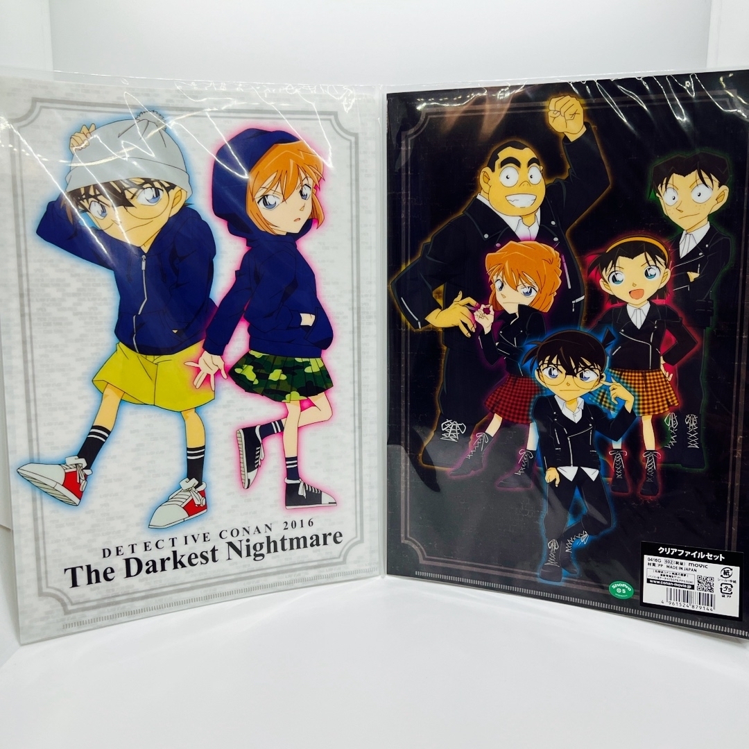 名探偵コナン 映画 純黒の悪夢 クリアファイルセット 江戸川コナン 灰