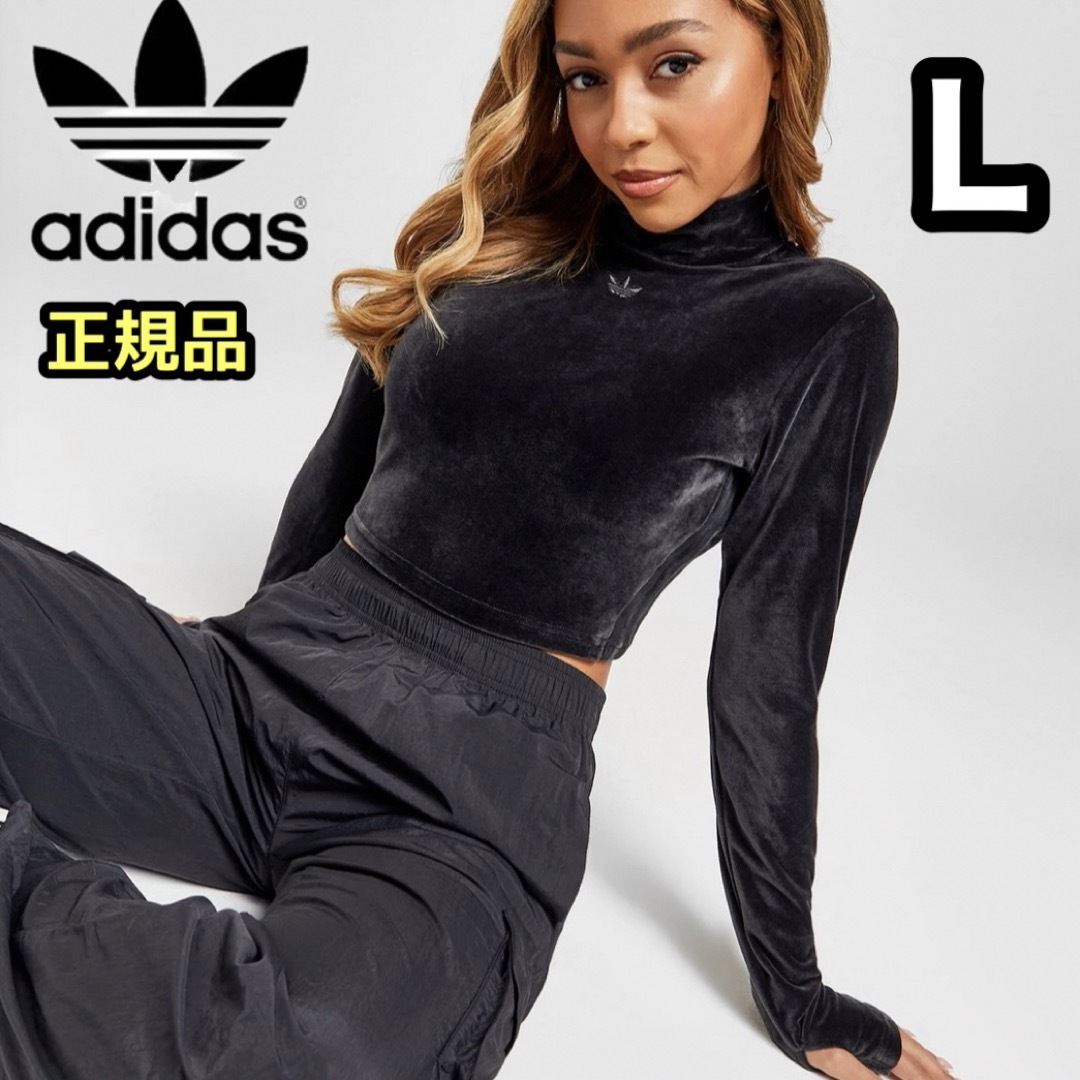 adidas Originals - アディダス ベロア クロップトップ 長袖 モック