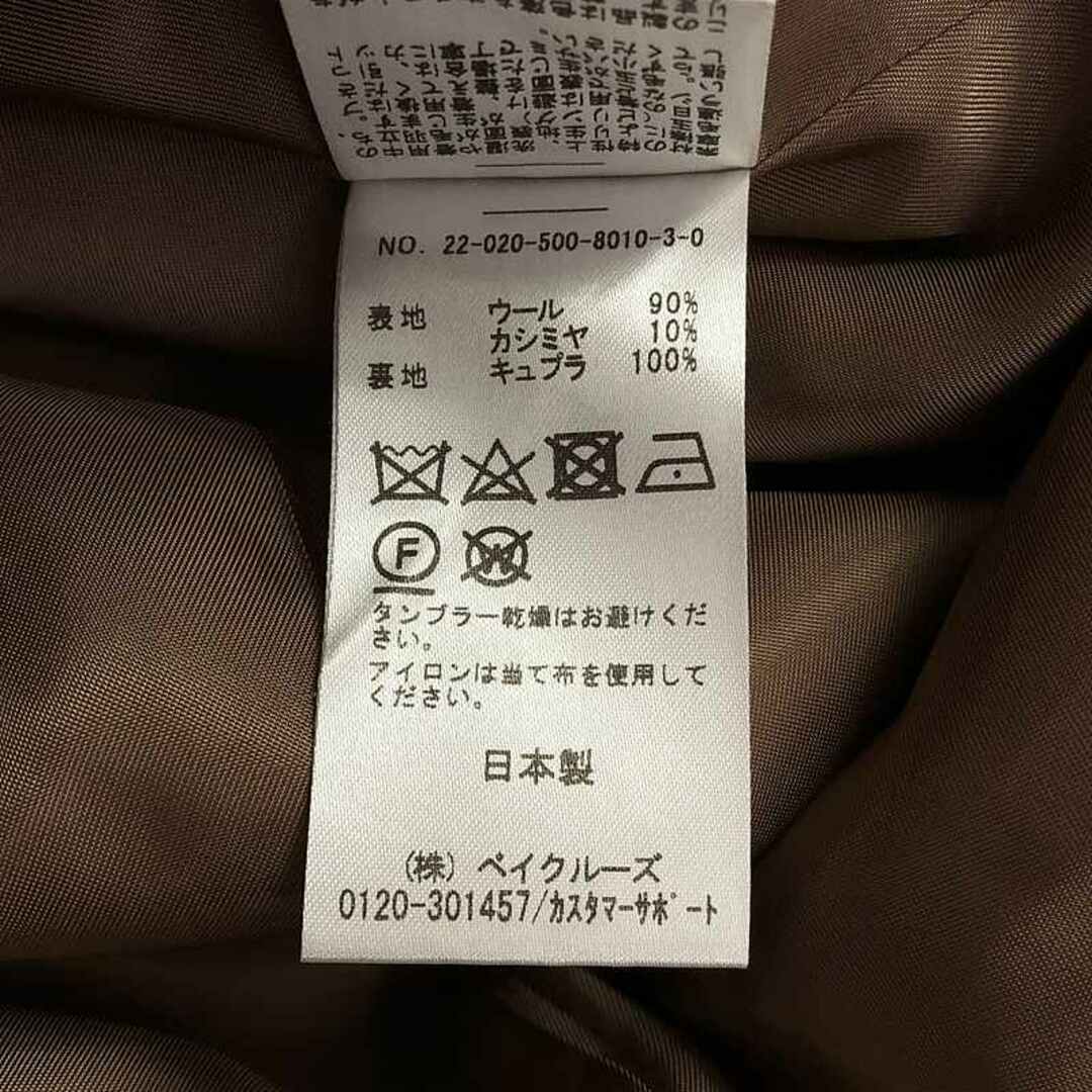 DEUXIEME CLASSE - Deuxieme Classe / ドゥーズィエムクラス | 2022AW