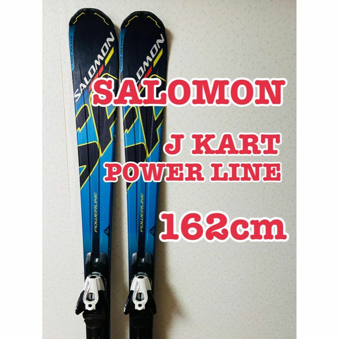 スキー SALOMON 162cm J KART POWERLINE サロモン 【公式通販】