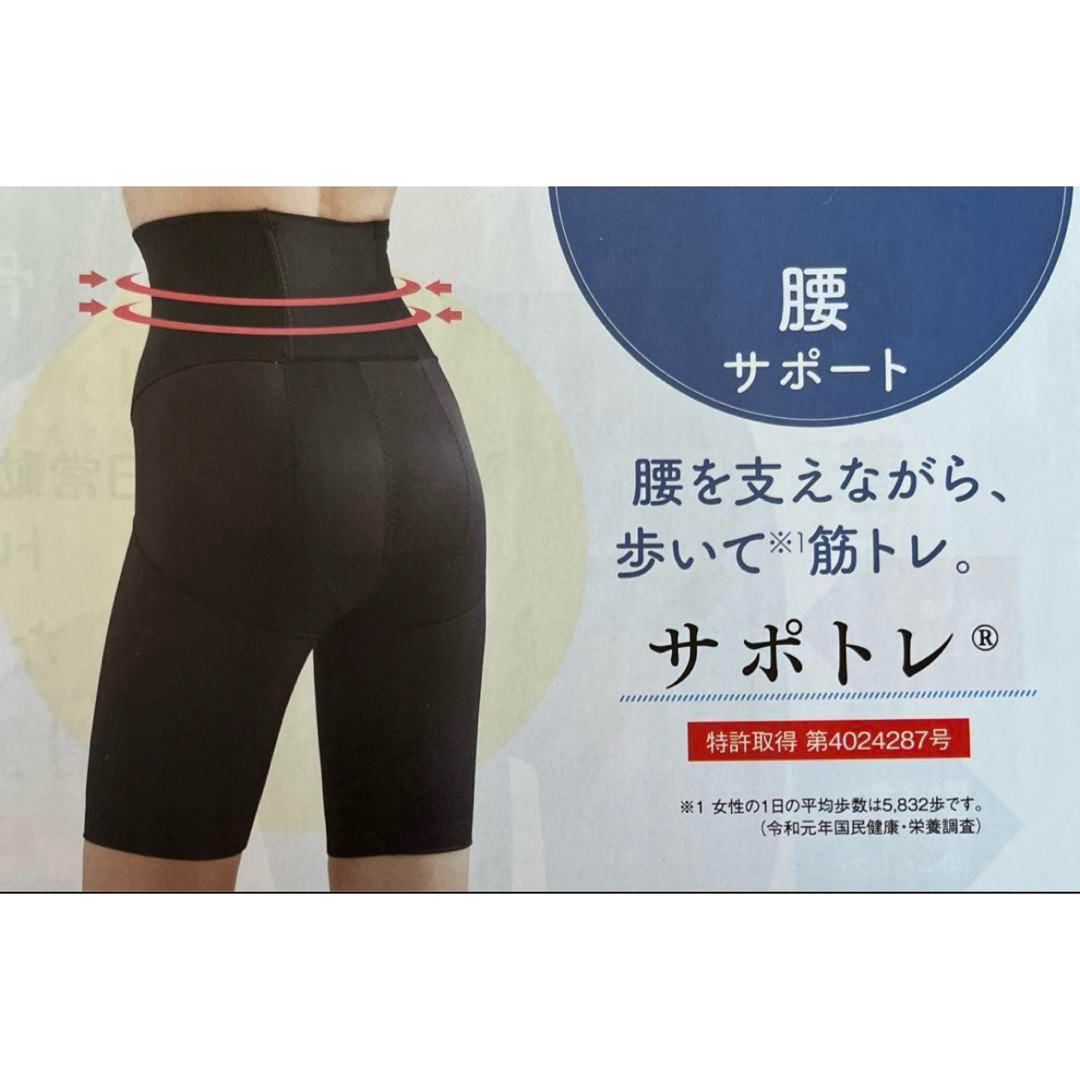 シャルレ - シャルレ 腰サポートガードル 90の通販 by mayu's shop