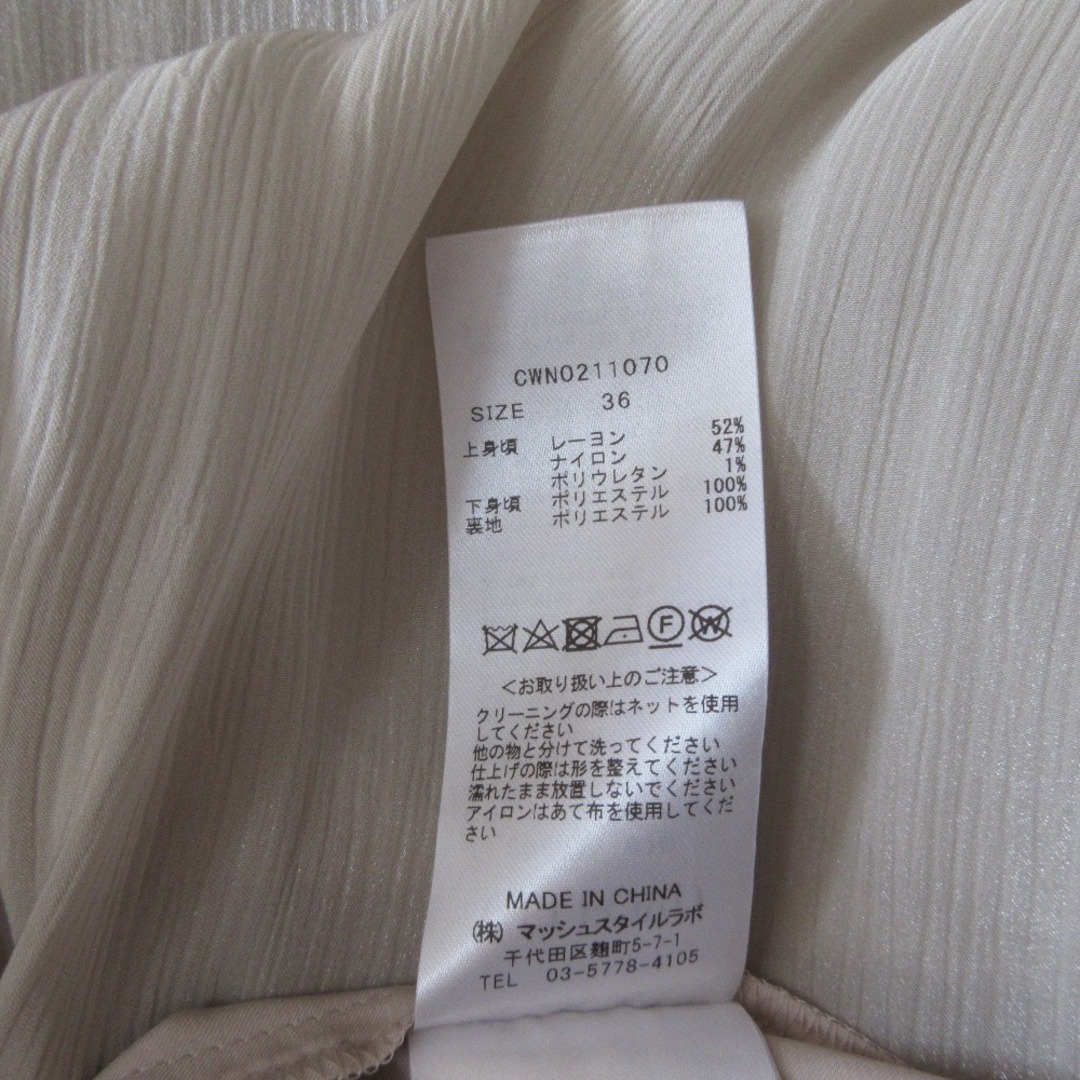 美品 21SS CELFORD セルフォード 長袖 ストレッチ ロング丈 リブニット